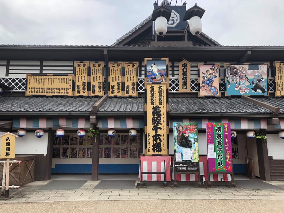 Warrior Ninja Costume Man In Toei Studios At Kyoto Japan Stock