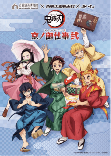 Demon Slayer: Kimetsu no Yaiba TV Animation Official Character's